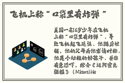 绿巨人香蕉草莓丝瓜茄子秋葵