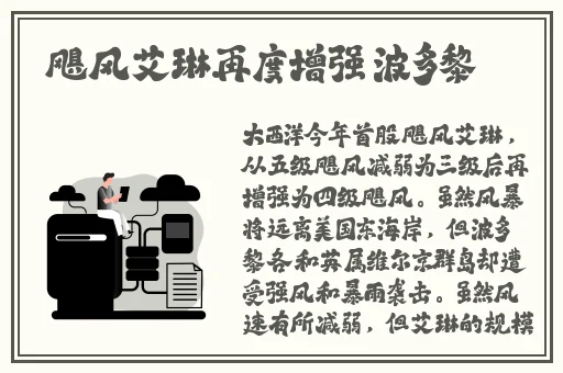 缘分天空全集免费观看